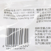 荠菜猪肉迷迷饺
