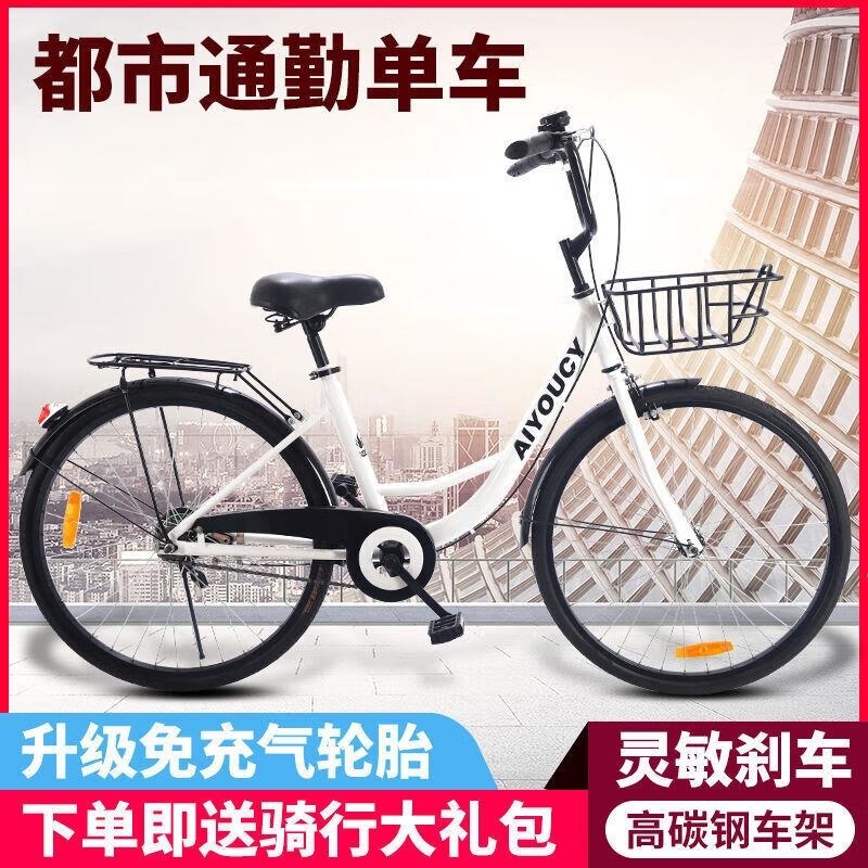 免充气实心胎轻便学生通勤复古自行车24 26寸高清大图