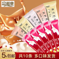 富菓乐奶茶粉速溶奶茶 冲饮 多口味混合随机发 20g*5条奶茶+10g*5条红糖姜茶共10包组合