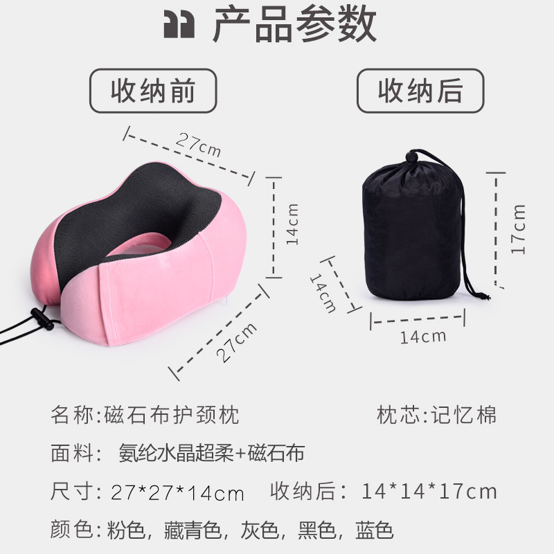 U型枕 记忆棉颈枕汽车飞机旅行头枕午睡护颈枕三连环 灰色 F05磁布+超柔高清大图