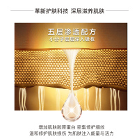素颜三部曲青春浓缩精华液补水保湿紧实控油抗衰专柜麦吉丽正品白精华油性和混合型肤质适用
