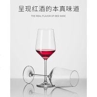 红酒杯套装家用高脚杯欧式大号玻璃葡萄酒杯6只水晶醒酒器酒具2个 【推荐】经典款6只装+带把醒酒器
