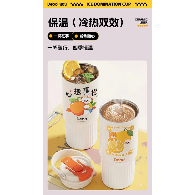 德铂 波莉 DEP-DS519 750ml 颜色随机高清大图