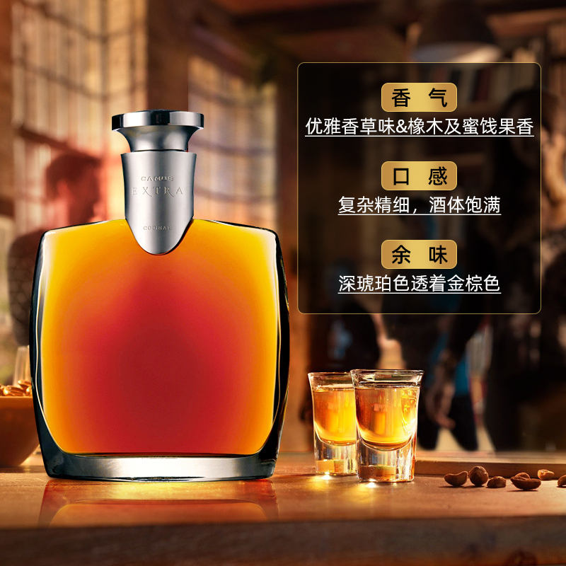 卡慕/camus extra 经典特醇优质干邑白兰地 礼盒装 700ml
