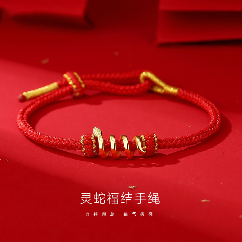鑫铂尼十二生肖新中式国潮小众设计精致本命年蛇年手工编织红绳圣诞节情人节送女友毕业礼物送闺蜜新年圣诞礼物高清大图