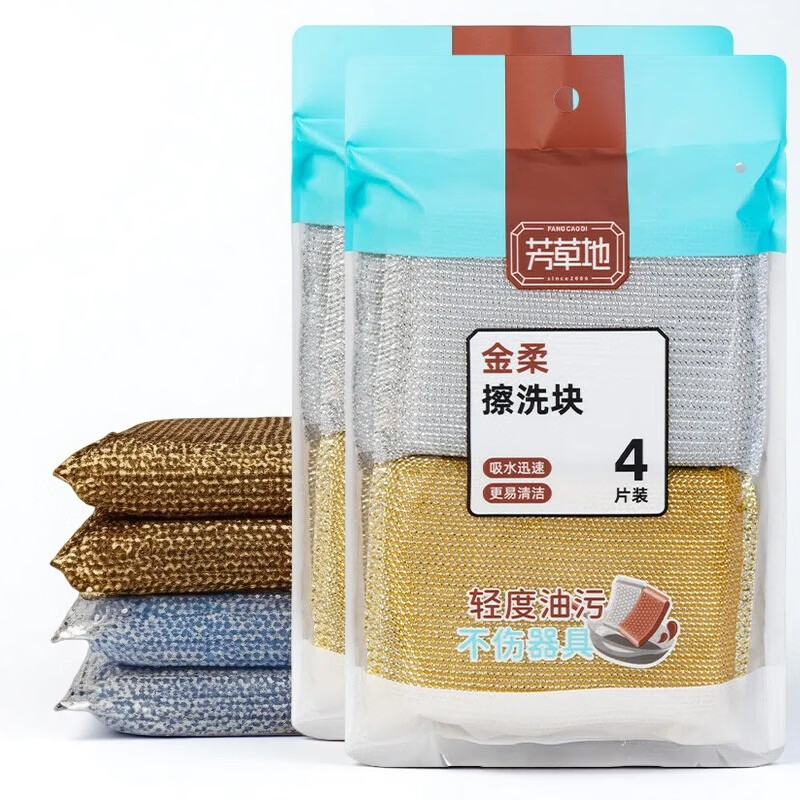 芳草地百洁布洗碗海绵擦厨房家用刷碗神器 金柔 2包共8片 1G5871*2