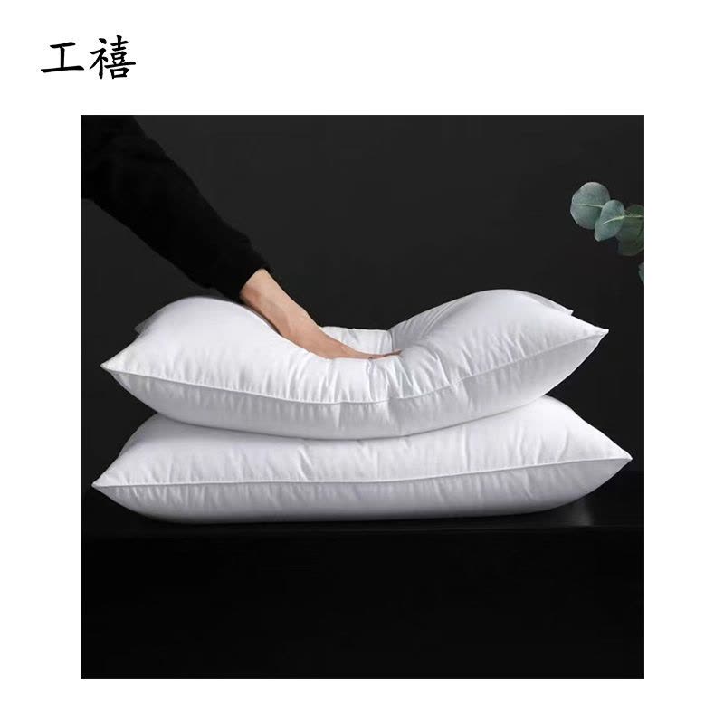 工禧 枕芯 可定制 个图片