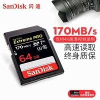 SANDISK(闪迪)ExtremePro SD卡64G读取170M,90M/S写入 SDXC 64G