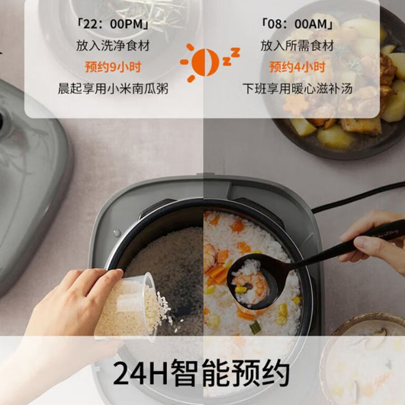 九阳电压力锅5L操作简单大屏触控智能预约坚韧耐用Y-50H105高清大图
