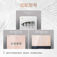 [美的净水器滤芯]适用于MU136A-4、MU131A-5等,M6系列- 后置活性炭滤芯