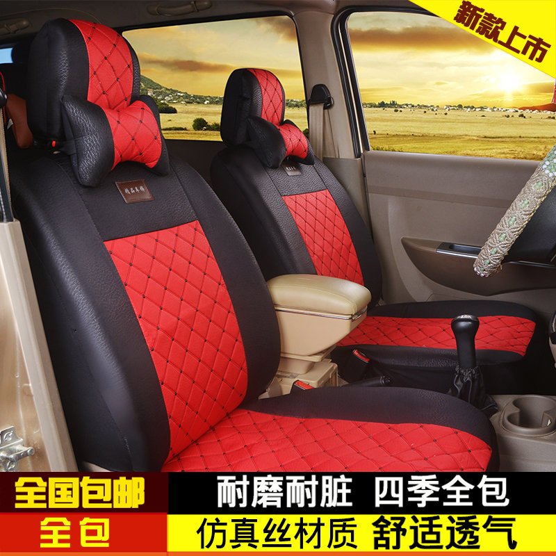 新款包邮一汽佳宝v70佳宝6371v52面包车座套2座5座7座8座专车专用