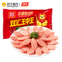 双汇 无淀粉王中王35g*8支/袋