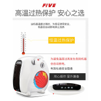 奥克斯(AUX)取暖器NFJ-200A2电暖风机家用电暖气小太阳电暖器办公室节能省电小型 白色温控款