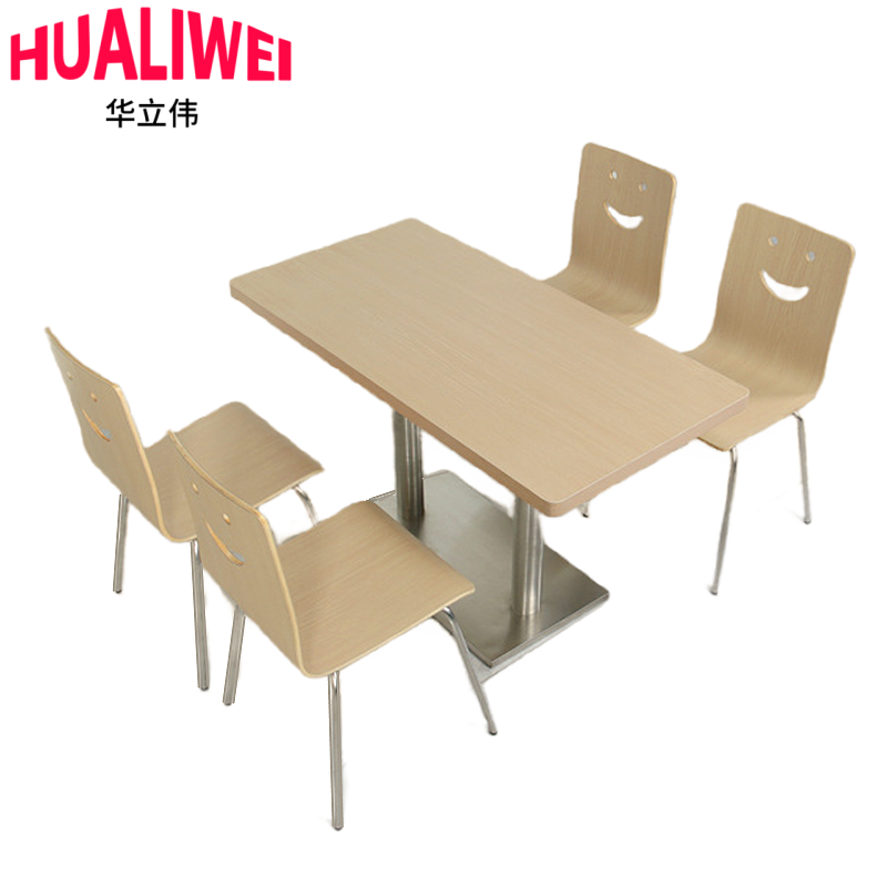 华立伟高清大图