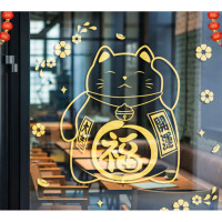 窗贴自粘窗花 元旦新春新年商场玻璃门贴纸店铺橱窗装饰 红色 金色大号长93cm/宽88cm