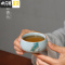 三维工匠 天青汝窑中式开片茶杯陶瓷功夫茶具主人杯 汝瓷家用单杯 天青汝窑茶杯-芭蕉+礼盒