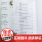 小学生说文解字五年级上册 语文教科书生字学习用书彩绘版