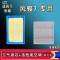 游枫亭适配长城风骏7炮火炮乘商用越野皮卡空气空调滤芯格清器原厂升级