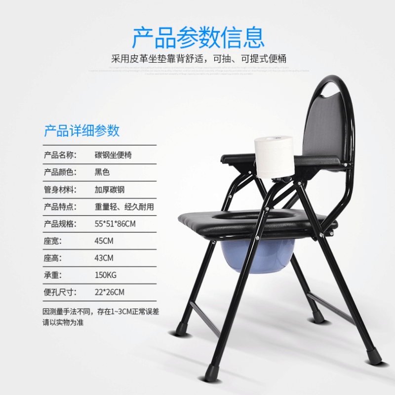 老人坐便器简易坐便椅移动马桶孕妇老年蹲便凳座椅可折叠家用椅子 [店长推荐]主图款坐便椅+铝合金四脚拐杖图片