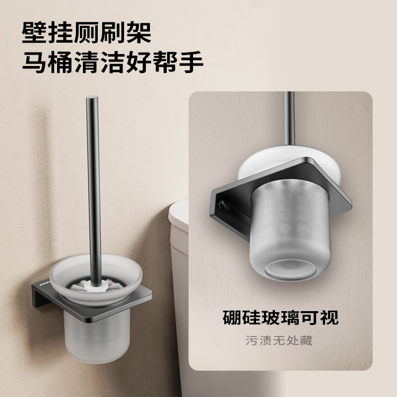 九牧(JOMOO)毛巾架浴室墙上置物架卫生间置物架挂墙浴巾架浴室挂件套餐免打孔93068高清大图