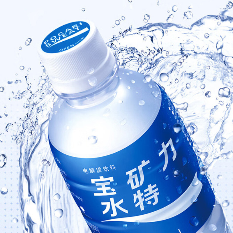 宝矿力水特(POCARI SWEAT)电解质饮料 运动健身功能饮料 350ml 24瓶/箱