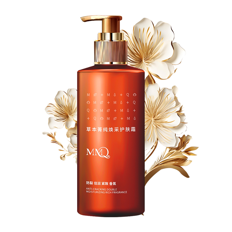 MMQ 草本菁纯焕采护肤霜 700ml高清大图