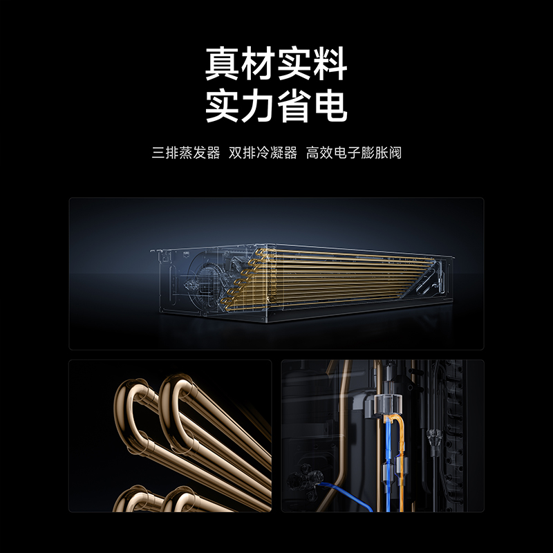巨省电 风管机 4匹 90FW-OC20/N2B1高清大图