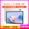 华为MatePad 11.5’’S 柔光版 羽砂紫 12GB+256GB 2024款 WiFi版 4扬声器 22.5W超级快充 华为平板电脑MatePad 11.5S