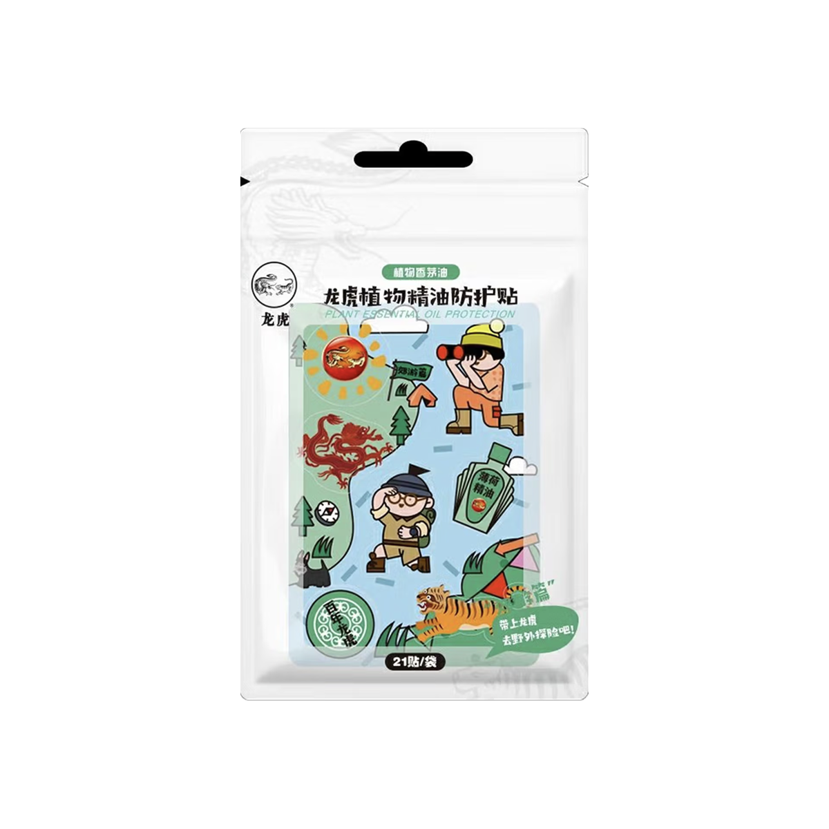 龙虎清凉套装HG-LH2616(沐浴露、洗发水、花露水、牙刷、牙膏、冰露、防护贴、香皂、清凉霜、冰袖、毛巾、面罩、湿巾)高清大图