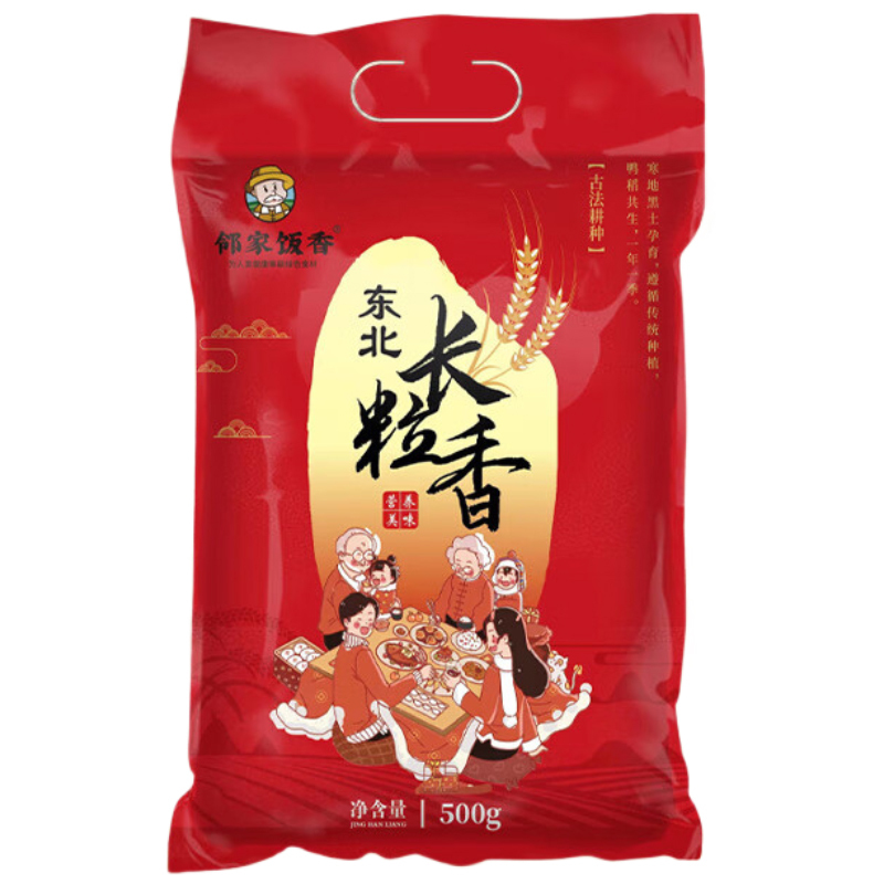 邻家饭香 东北大米 长粒香 500g/袋 非真空包装 LJFX13-C(单位:袋)