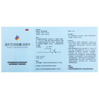 美媛春 奥利司他胶囊9粒 瘦身减脂瘦肚子减肥药肥胖减脂