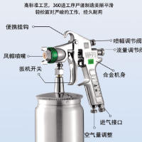 下壶喷漆枪 W71G 口径1.0