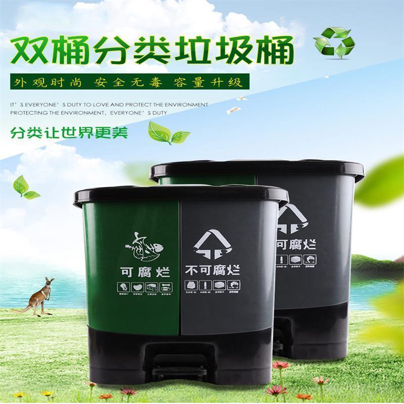[规格:48*41*30 单位:cm 4个起发]户外商场公园室内街道双桶分类垃圾桶灰绿色环保安全无毒