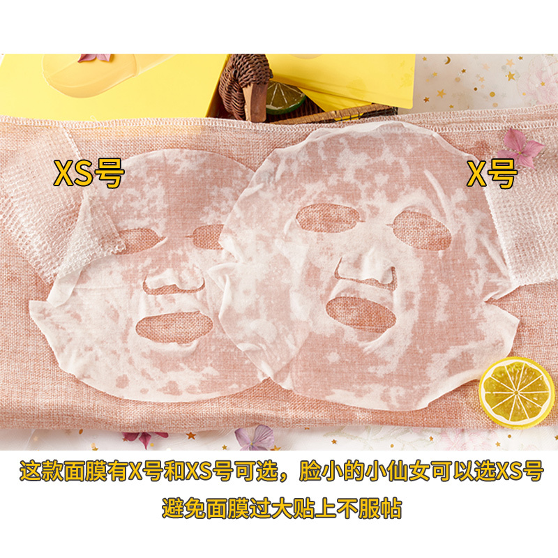 Twotsp香蕉蜂蜜面膜舒缓水润补水急救面膜 s正常尺寸脸型 欧阳娜娜和Pony推荐 韩国进口