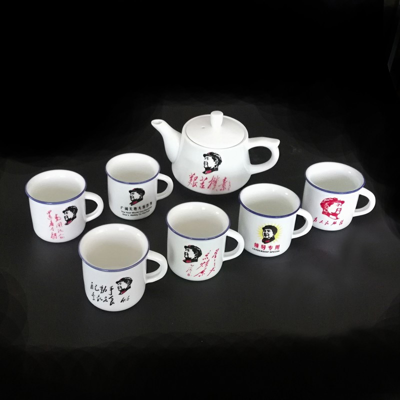 鼎亨功夫茶具迷你茶杯复古陶瓷茶具礼品定制一壶六杯经典怀旧仿搪