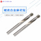镶合金钻头 YG8钨钢钻 硬质合金直柄麻花钻 合金钻头 钻花 3-20MM 3MM(10只)