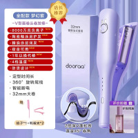 蛋卷头卷发棒神器32mm大卷蛋糕羊毛夹板短发水波纹持久定型不伤发 【全配萌兔深v款】8000万负离子+4档温控