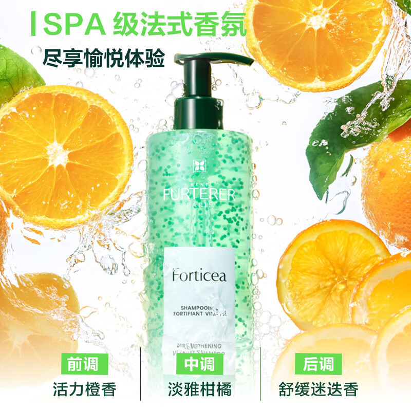 馥绿德雅小绿珠活力强韧洗发水持久清爽长效控油头皮舒缓发量蓬松无硅油洗发露洗头膏法国原装进口600ml
