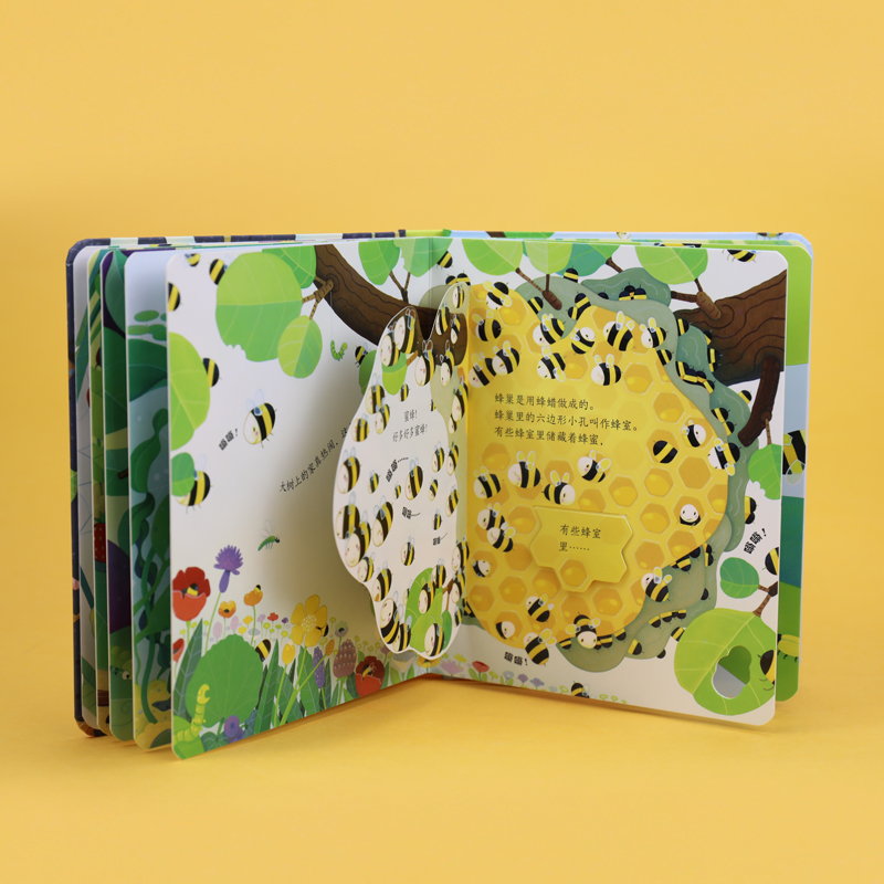 [醉染正版]正版尤斯伯恩偷偷看里面系列 虫子的家1-3-4岁宝宝儿童启蒙认知科普百科亲子互动昆虫世界洞洞书3d立体翻翻畅高清大图