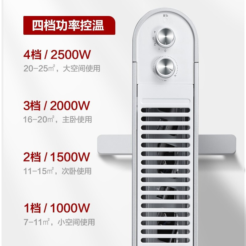 格力(GREE)电热膜 NDYQ-X6025 取暖器2500W家用电暖器一体式折叠脚架电暖气片机械款