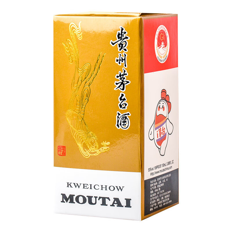 [2瓶带礼袋]贵州茅台酒飞天茅台 茅台小可爱53度酱香型白酒53度 100mL