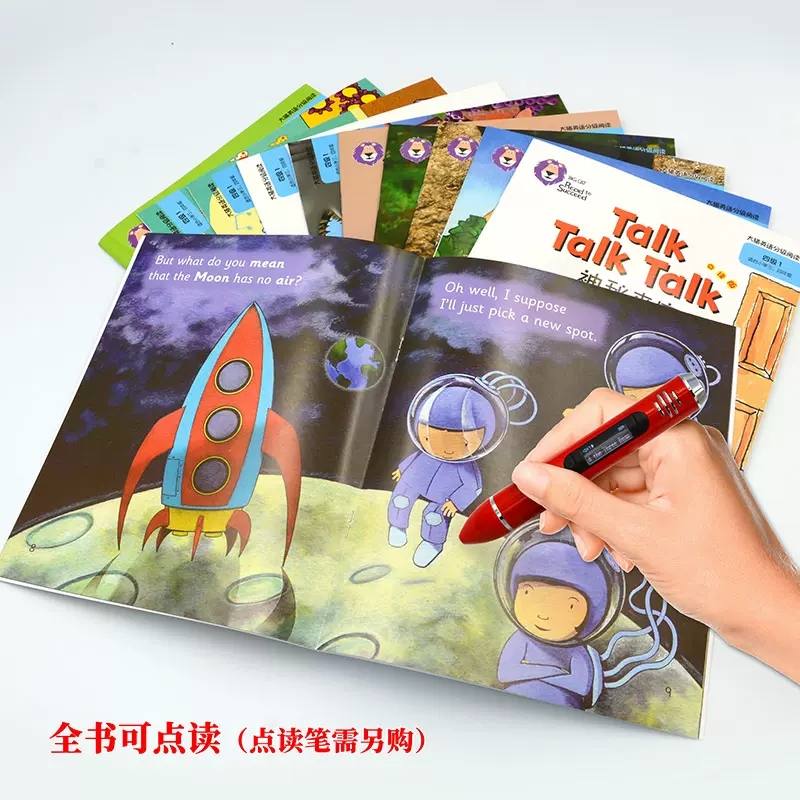 [正版]大猫英语分级阅读四级1适合小学三四年级点读版英语阅读英语绘本儿童英语启蒙入门少儿绘本故事书小学生英语启蒙认知书高清大图