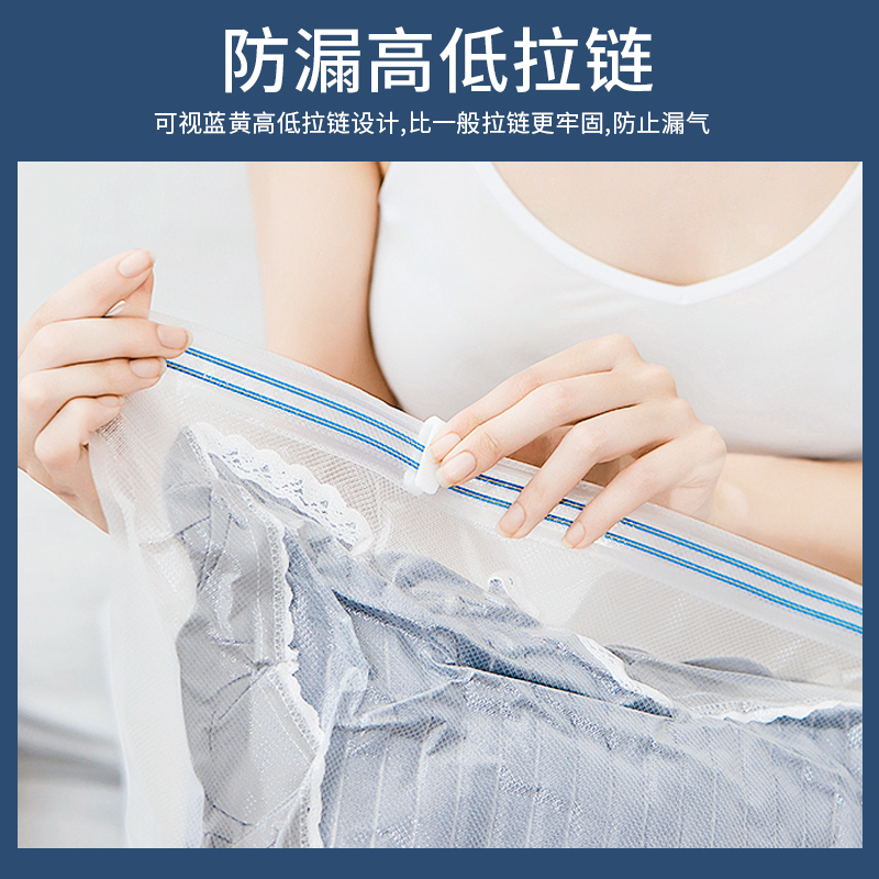 抽空气真空压缩袋收纳袋大号被褥专用装棉被子衣物整理袋收纳袋子收纳袋 三维工匠高清大图