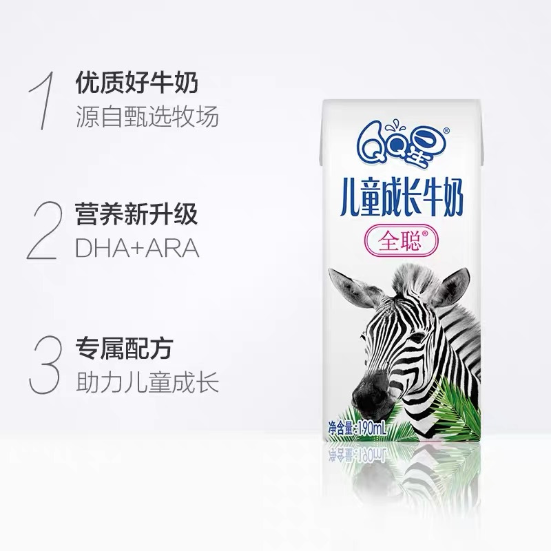 伊利QQ星儿童成长牛奶-全聪190ml