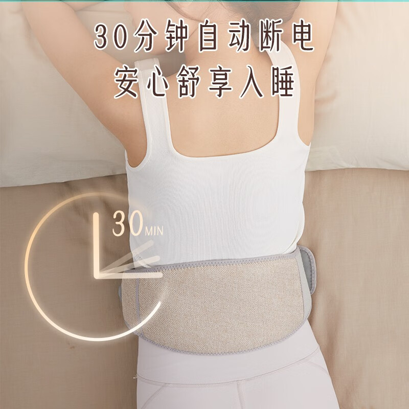 小熊(Bear)AMQ-D10N5保暖护具 腰部按摩器