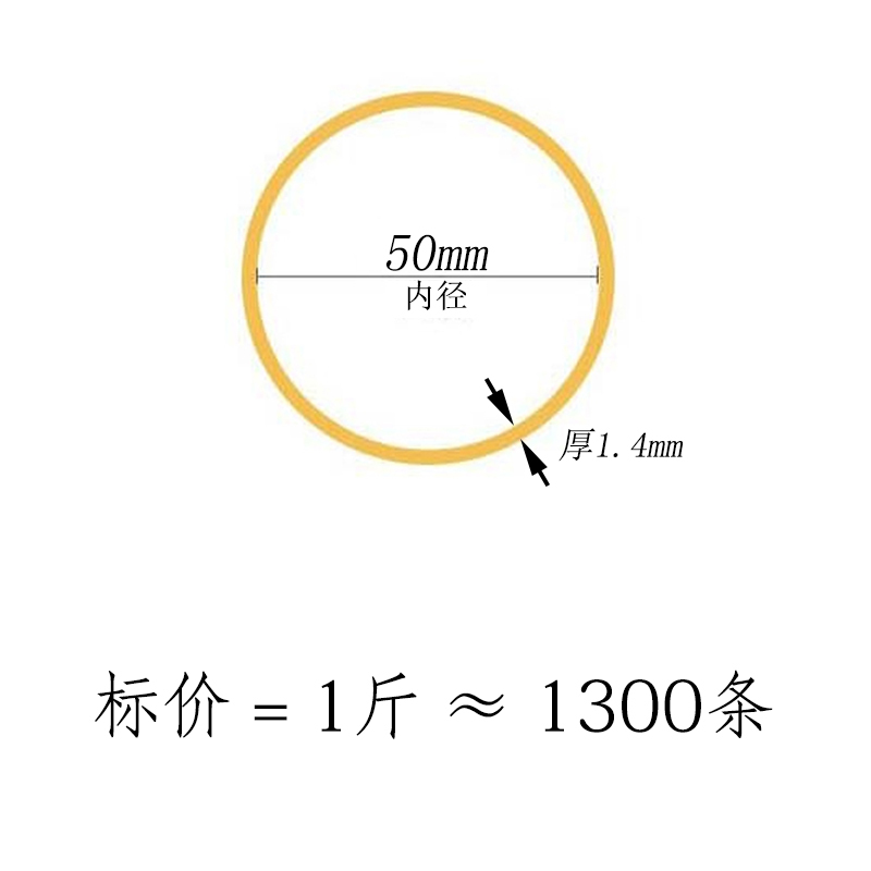 绑钱橡皮筋捆菜皮筋黄色橡皮圈橡皮筋一次性高弹力皮筋牛皮筋|直径5cm黄色一斤约1300条