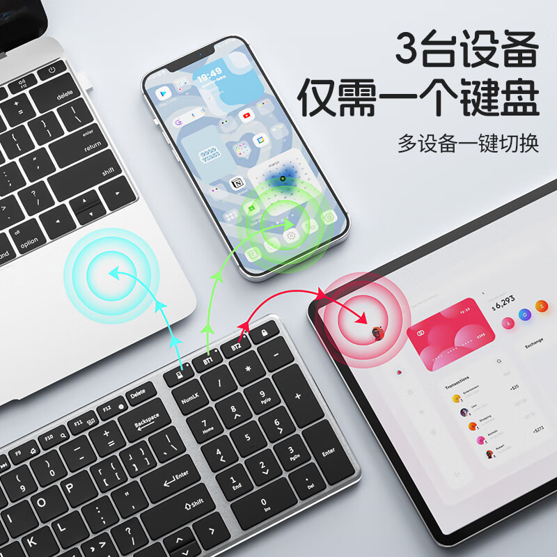 B.O.W航世 HD236L-2无线蓝牙双模充电键盘 超薄静音笔记本电脑手机平板ipad办公家用通用键盘 灰黑色高清大图