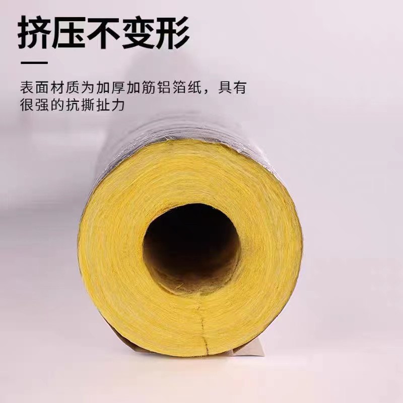 伟鹏双兴 玻璃棉保温管岩棉保温棉 8寸内径219厚度50mm 米高清大图