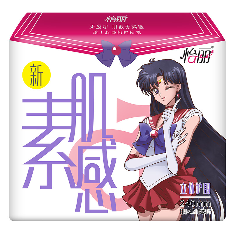 怡丽美12包100片日夜套组卫生巾套组姨妈巾