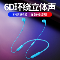 233621 wave 颈挂蓝牙耳机华为耳机小米颈带立体声耳机入耳式智能语音休闲运动耳机适配苹果手机耳机安卓手机 孔雀蓝